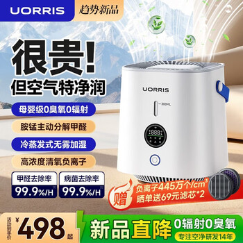 加湿器 invitop 新品未使用 invitop负离子加湿器新款- invitop负离子加湿器2021年新款- 京东