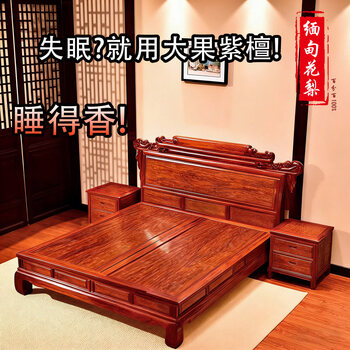 明清紫檀木品牌及商品- 京东