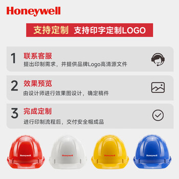 霍尼韦尔（Honeywell）安全帽 H99S 纯ABS材质 工地建筑头盔防砸抗冲击 黄色透气1顶