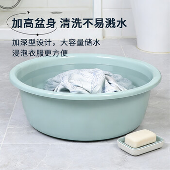 福爱家洗脸盆特大45cm洗菜盆塑料洗衣盆洗澡洗脚盆塑料脸盆泡脚盆1只装