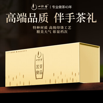 一杯香茶叶茉莉花茶飘雪特级横县150g新茶礼盒装高端送礼自己喝