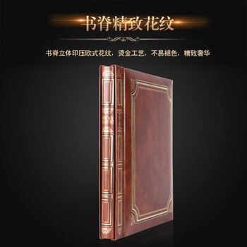 Nakabayashi仲林NCL相册DIY覆膜粘贴式纪念册家庭商务复古影集 棕色【pu皮封面】