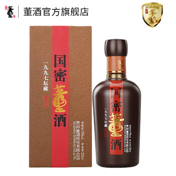 董酒1997价格报价行情- 京东