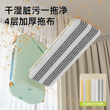 美添乐（HoMettler）净污分离平板拖把36cm3拖布杆长135cm家用一拖净免手洗2026带桶