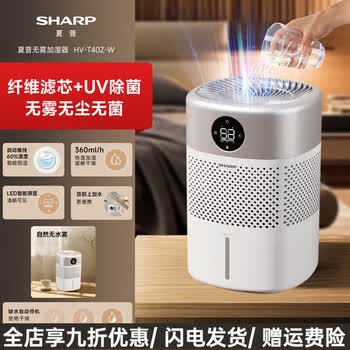 无雾净化增湿器品牌及商品- 京东