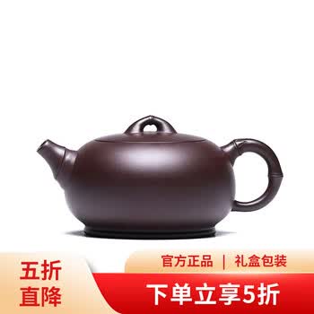 竹节壶紫砂价格报价行情- 京东