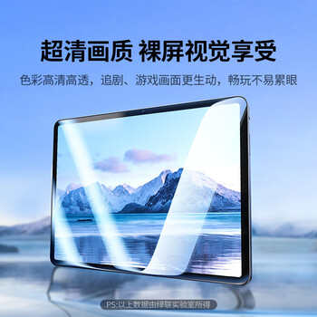 绿联适用iPad air5钢化膜pro2022/air4保护膜10.9/11英寸2021/20/18款苹果平板电脑全屏抗指纹高清贴膜