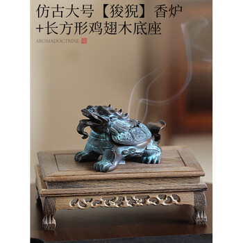 鸡翅木龙龟价格报价行情- 京东