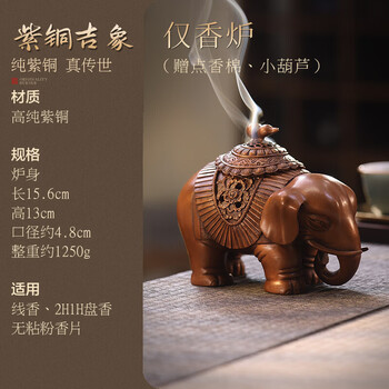 大象铜香炉价格报价行情- 京东
