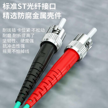 广昌兴(G.C.X)万兆多模光纤跳线st-st 5m OM3双芯尾纤 阻燃低烟无卤LSZH耐弯折抗弯曲跳纤收发器光模块连接线