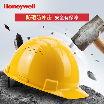 霍尼韦尔（Honeywell）安全帽 H99S 纯ABS材质 工地建筑头盔防砸抗冲击 黄色透气1顶