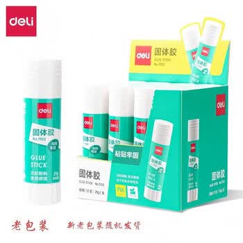 得力得力大号固体胶胶棒粘性强儿童手工课胶水办公用品文具 21克支 24支2/盒装-7102