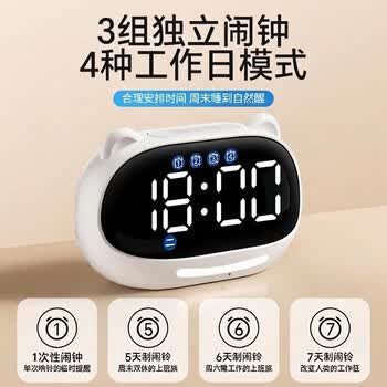 QT-TIMER计时器学习智能闹钟学生专用起床神器2026新款语音控制电子时钟表儿童自律时间管理生日礼物