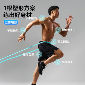 京东京造 弹力带阻力带 男女健身力量训练康复训练瑜伽拉伸训练