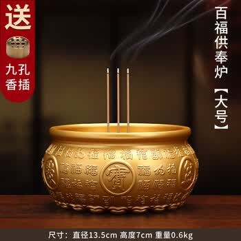 观音铜熏香炉价格报价行情- 京东