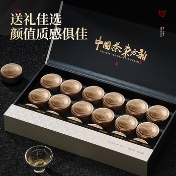 七春特级白毫银针福鼎白茶 商务茶叶礼盒24年180g小罐装毕业季送老师