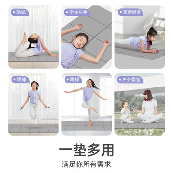 李宁（LI-NING）瑜伽垫可折叠便携式学生午休垫儿童轻薄男女防滑室内健身垫子蓝