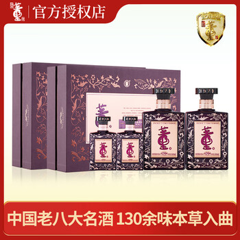 董酒50度价格报价行情- 京东