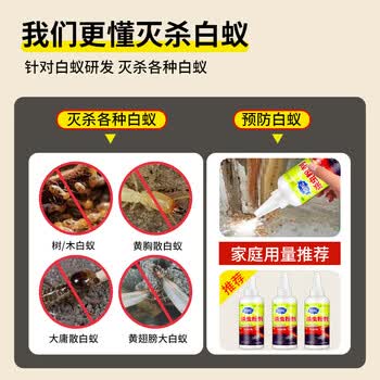力仕康白蚁药传染全巢杀虫粉蚂蚁药一窝端杀白蚂蚁特效防治专用药家户外