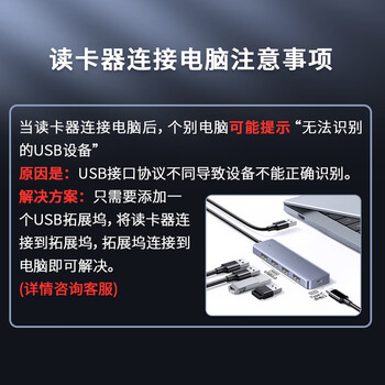 精伦电子IDR210-1免驱  二代三代居民身份证读卡器  实名认证 身份证阅读器二代证读卡器IC卡 工地酒店