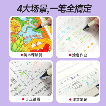 晨光（M&G）文具72色油性彩色铅笔学生美术绘画填色推荐考试儿童画画女孩生日开学礼物AWP34399绿筒