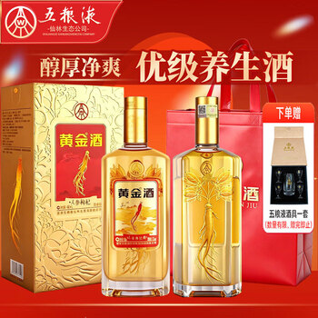 五粮液52度480ml品牌及商品- 京东
