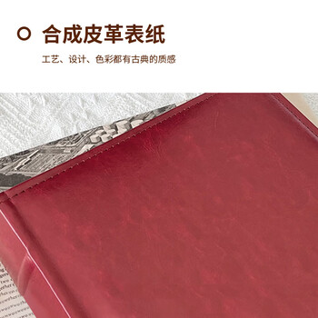 Nakabayashi仲林插袋式相册本200张6寸/PU皮复古影集/插页家庭相薄/diy纪念册照片书 NBZJ-2UP6-D
