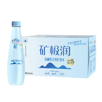 山海矿长白山弱碱性天然矿泉水低氘偏硅酸型健康饮用水330ml*24瓶