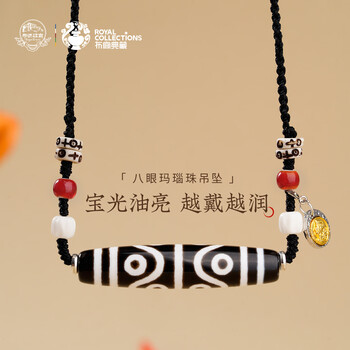 菩提天珠品牌及商品- 京东