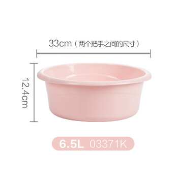 茶花 塑料盆33cm1只洗脸盆子大号洗菜盆洗脚盆洗衣服通用盆