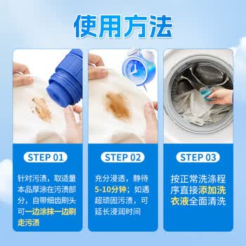 狮王（Lion）纳米乐高效去垢泥污净220g专效解决预处理运动进口油污奶渍衣领净