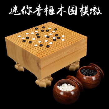 蛤碁石围棋型号规格- 京东