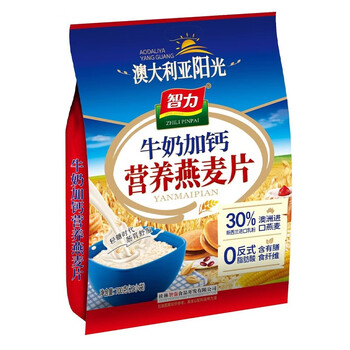 智力牛奶加钙燕麦片700g营养早餐代餐燕麦澳洲复合燕麦片 独立小包装