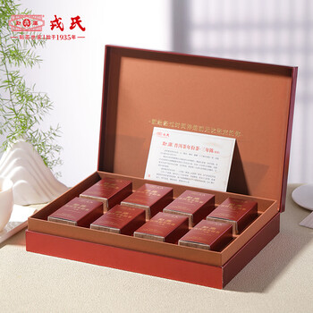 勐库戎氏2023年勐库三年陈320g便携茶叶礼盒 普洱茶熟茶 茶叶京东自营