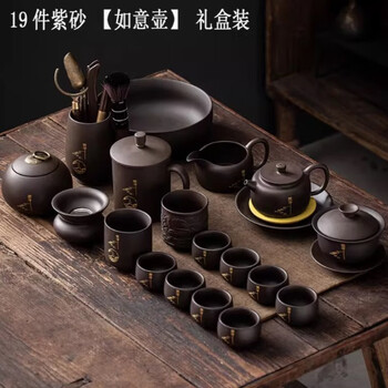 紫砂功夫茶具套装- 京东