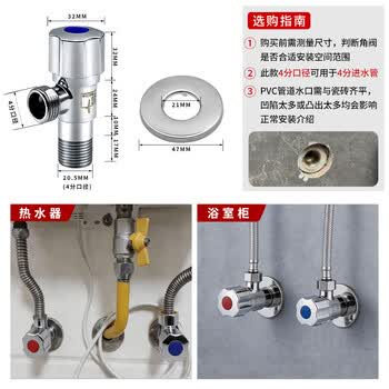 潜水艇（Submarine）角阀黄铜加厚三角阀 八字阀F101/2Z国标4分 工业级陶瓷阀芯