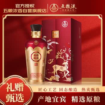 福禄寿禧酒价格报价行情- 京东
