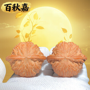 文玩秋核桃品牌及商品- 京东