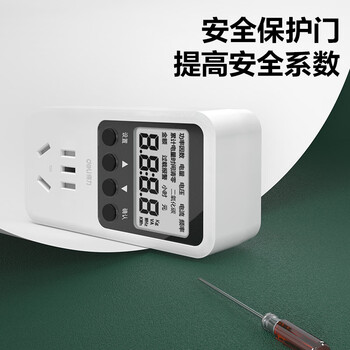 得力（deli）数显电力监测仪功率计量插座精密型用电功耗测量仪10A