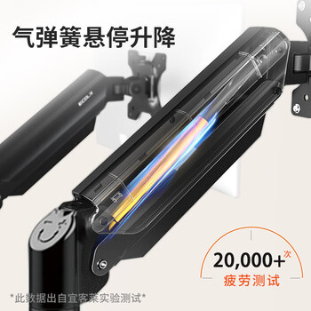 宜客莱（ECOLA）显示器支架电脑支架电脑增高架显示器机械臂电脑桌支架螺旋升降机械弹簧显示屏支架NF971H