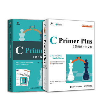 c++ primer plus 第6版- 京东