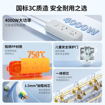德力西(DELIXI) 16A大功率空调插座3C认证 带开关插线板/插排/排插/接线板/拖线板 1位总控无线