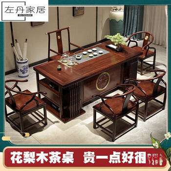黄花梨木茶桌价格报价行情- 京东