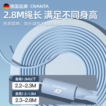 欧梵达轴承跳绳儿童小学专用钢丝绳专业竞速初中生中考不打结绳子