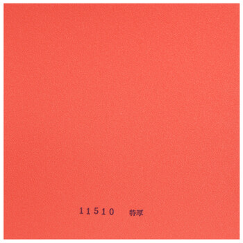 斯帝卡STIGA 乒乓球拍胶皮套胶内能 MANTRA H咒语梵语 黑色2.1