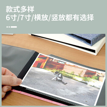 Nakabayashi仲林NCL布艺相册本6寸7寸插页式收纳册家庭影集纪念册 24张6寸/横版/白色