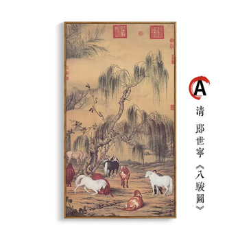 清郎世宁八骏图价格报价行情- 京东