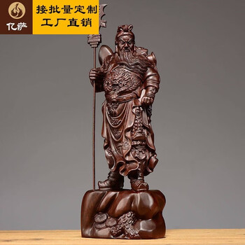 木雕关公武财神价格报价行情- 京东