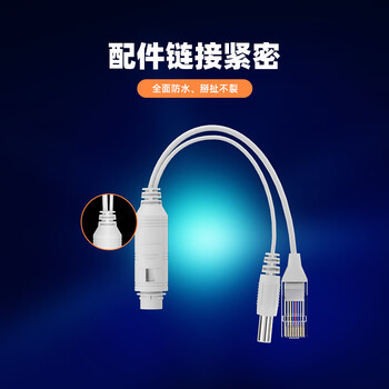 keepLINK 4812F poe分离器 48V转12V 防水型