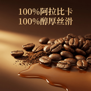 京东京造 经典三合一速溶咖啡粉拿铁110条1650g 原味微研磨 100%阿拉比卡